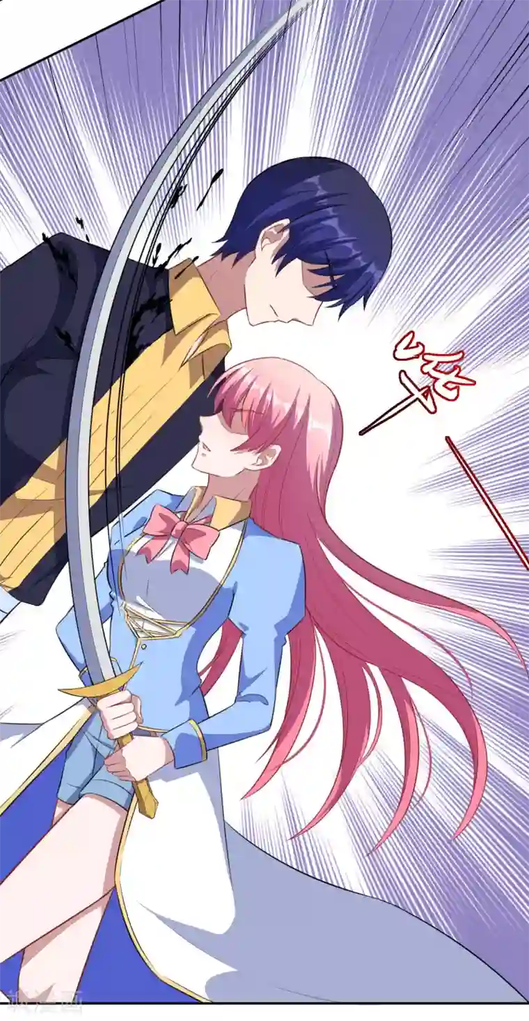 魔王新娘太难了第70话 为什么不躲