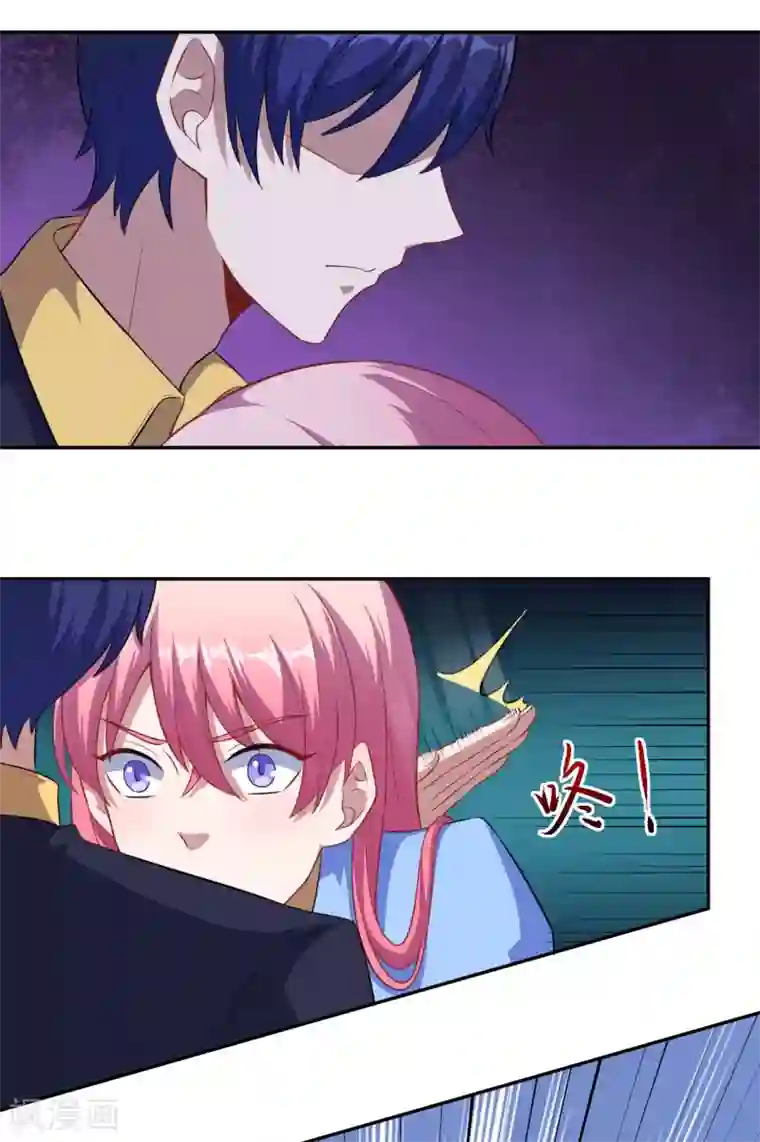 魔王新娘太难了第70话 为什么不躲