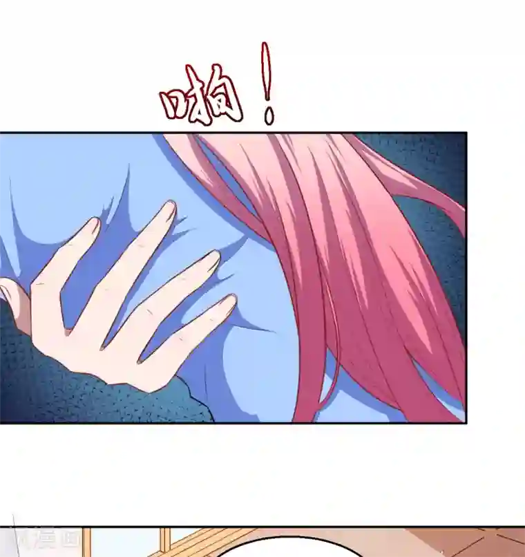 魔王新娘太难了第70话 为什么不躲