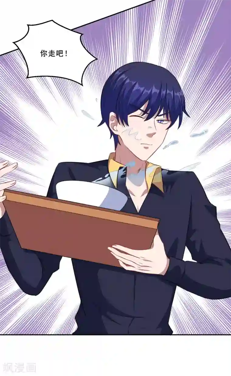 魔王新娘太难了第70话 为什么不躲