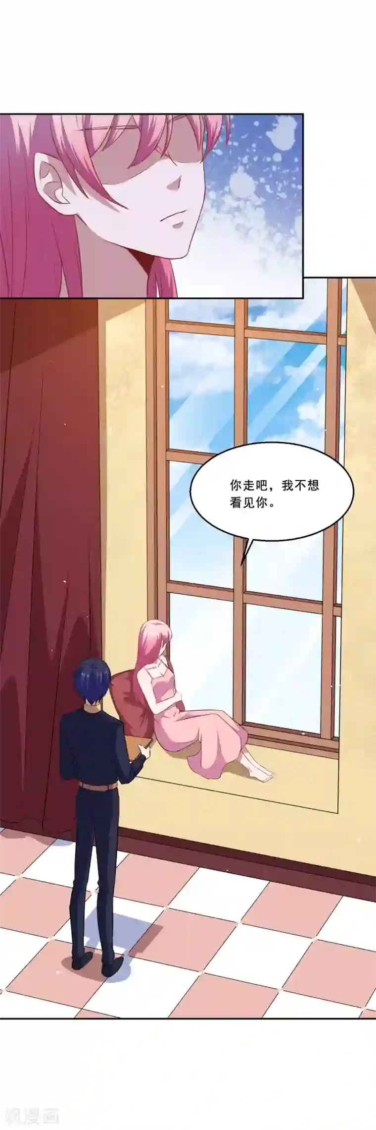 魔王新娘太难了第70话 为什么不躲