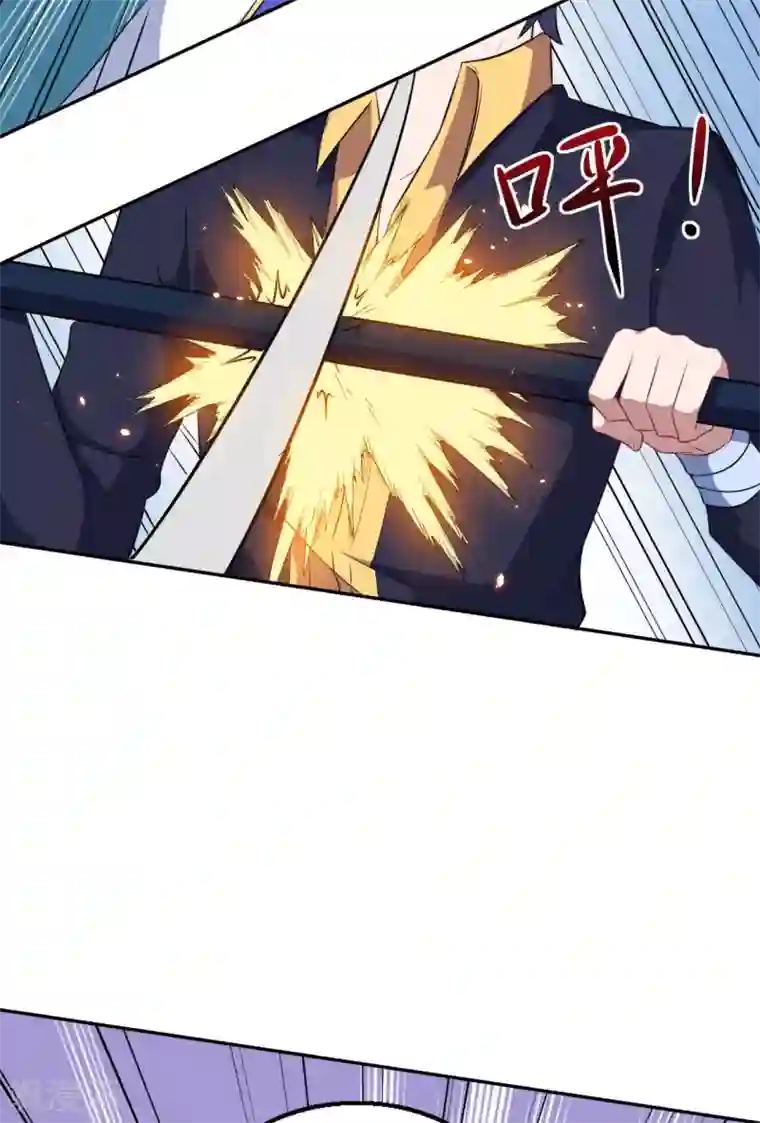 魔王新娘太难了第70话 为什么不躲