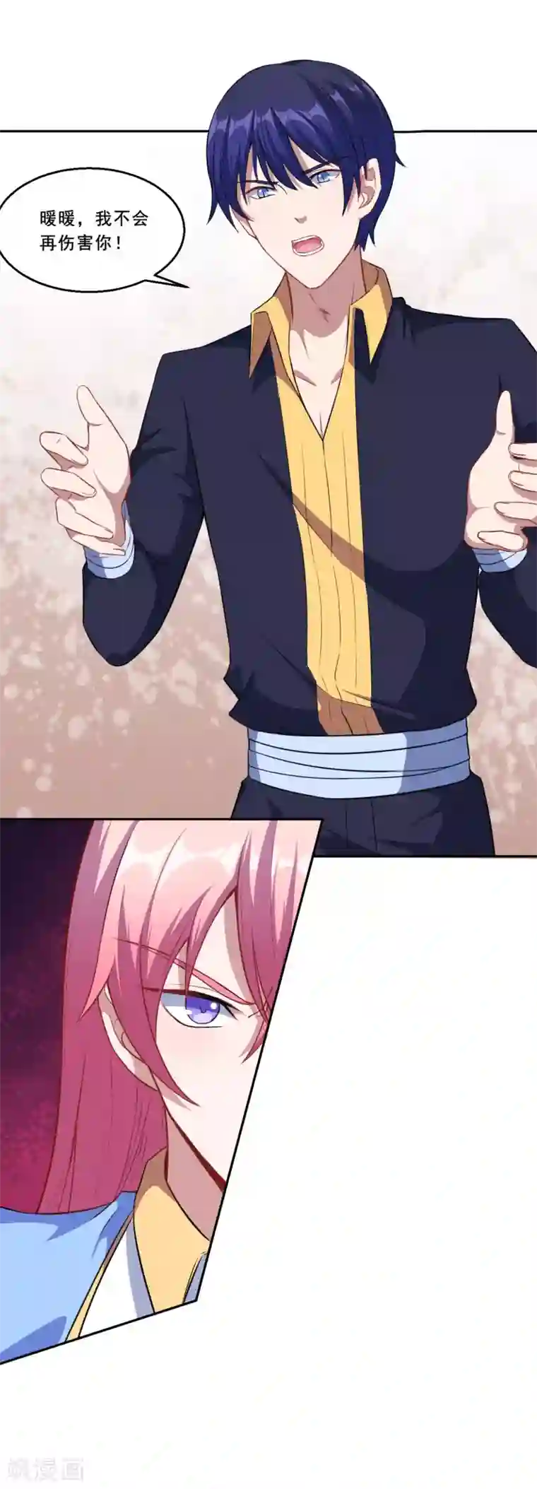 魔王新娘太难了第70话 为什么不躲