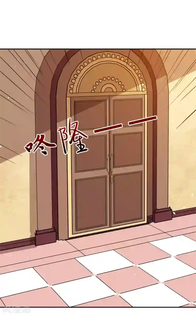 魔王新娘太难了第71话 离谱！