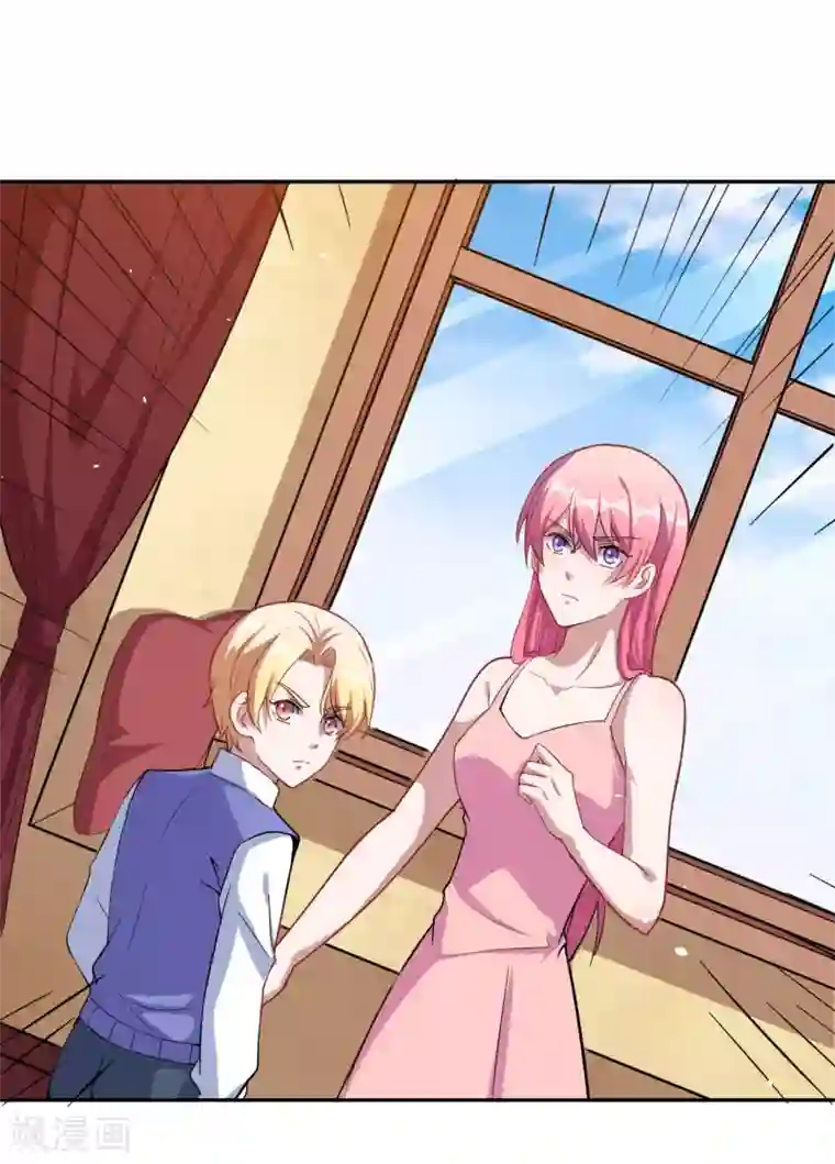 魔王新娘太难了第71话 离谱！