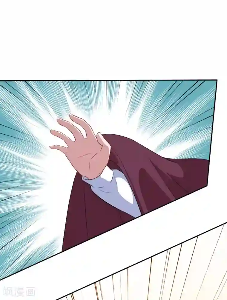 魔王新娘太难了第71话 离谱！