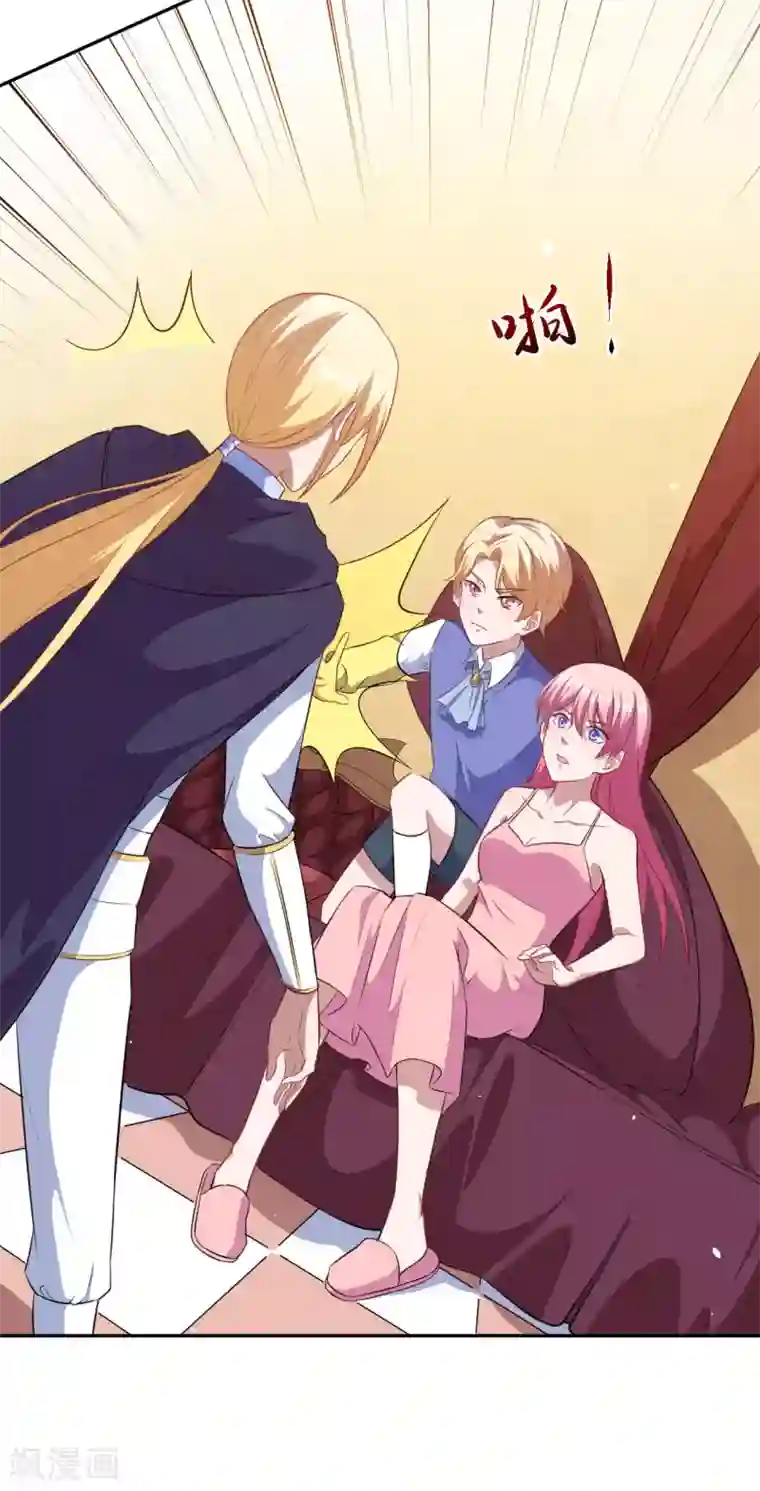 魔王新娘太难了第71话 离谱！