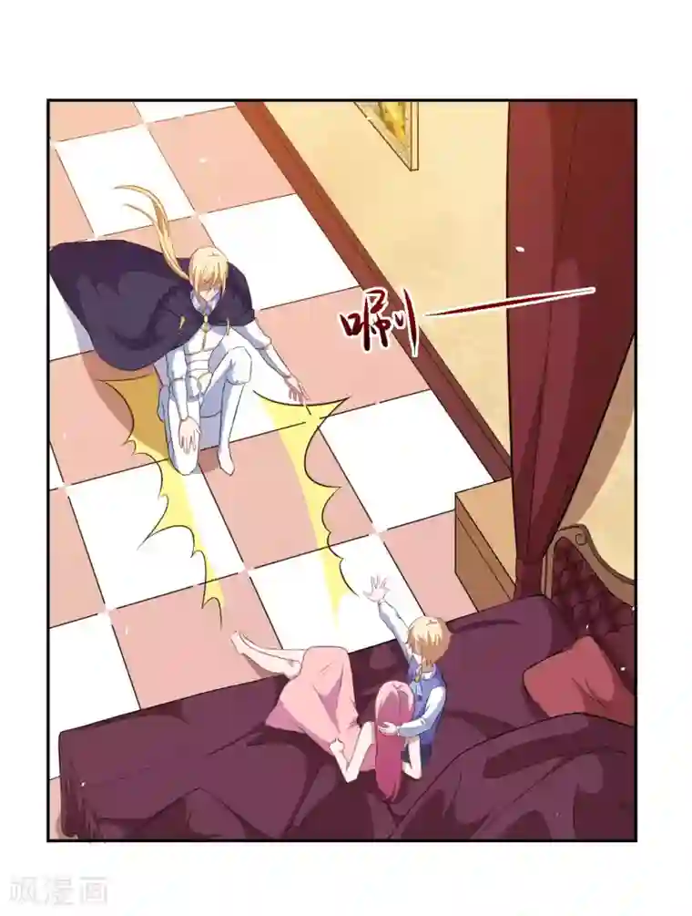 魔王新娘太难了第71话 离谱！