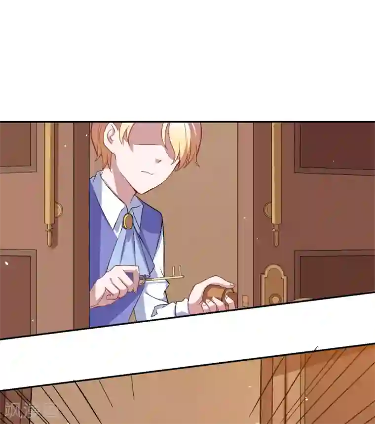 魔王新娘太难了第71话 离谱！