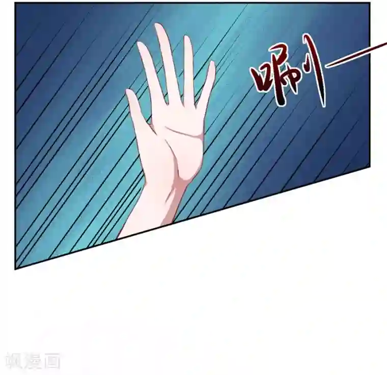 魔王新娘太难了第72话 你会帮我吗？