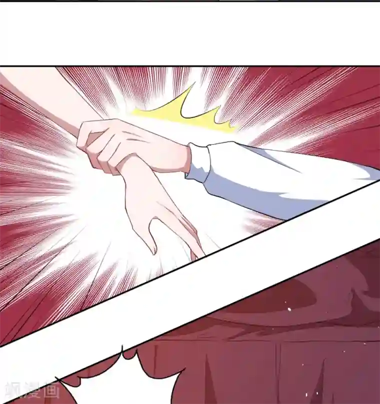 魔王新娘太难了第73话 你想干嘛呢？