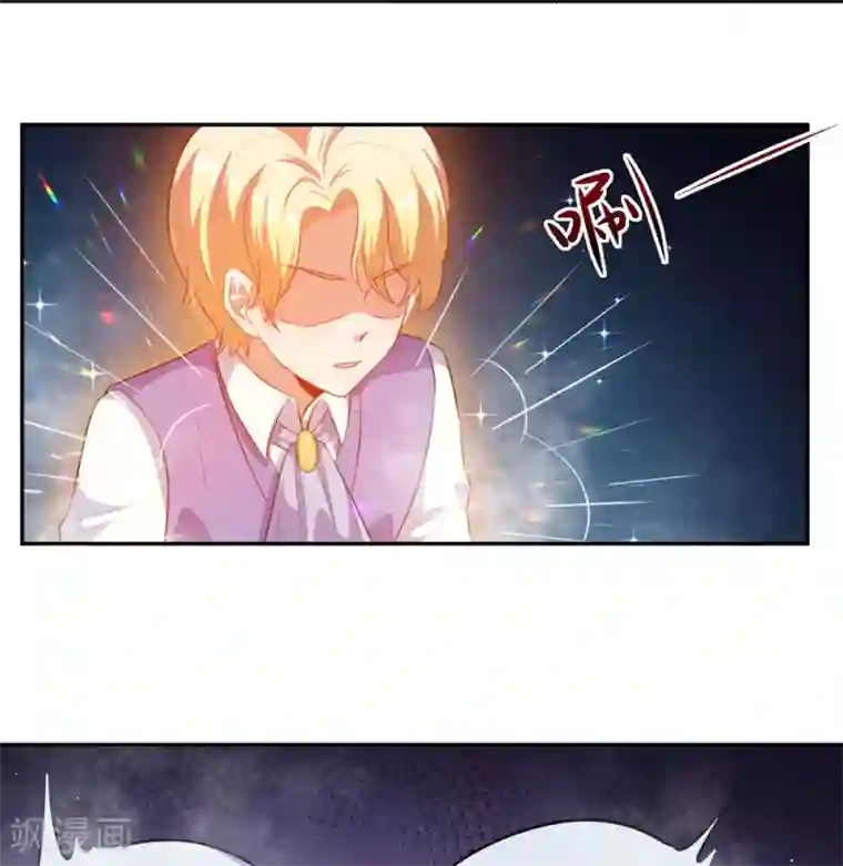 魔王新娘太难了第73话 你想干嘛呢？