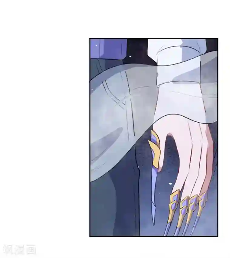 魔王新娘太难了第73话 你想干嘛呢？