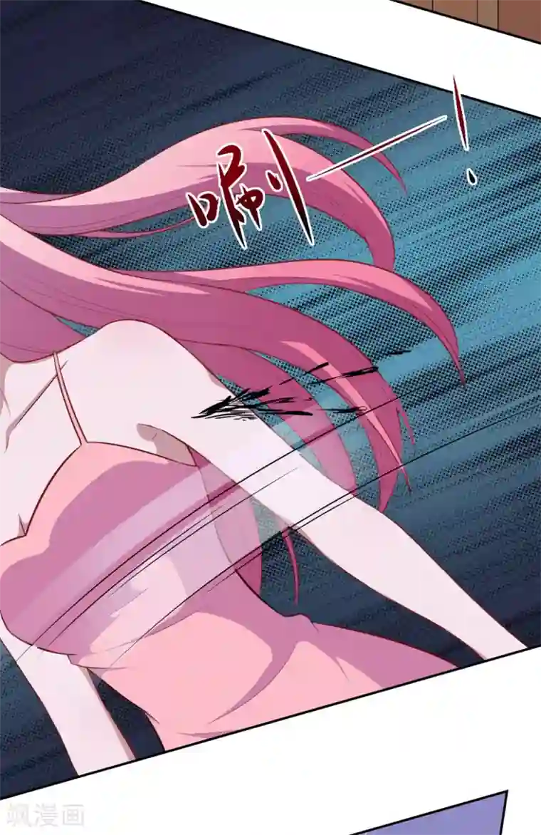 魔王新娘太难了第73话 你想干嘛呢？