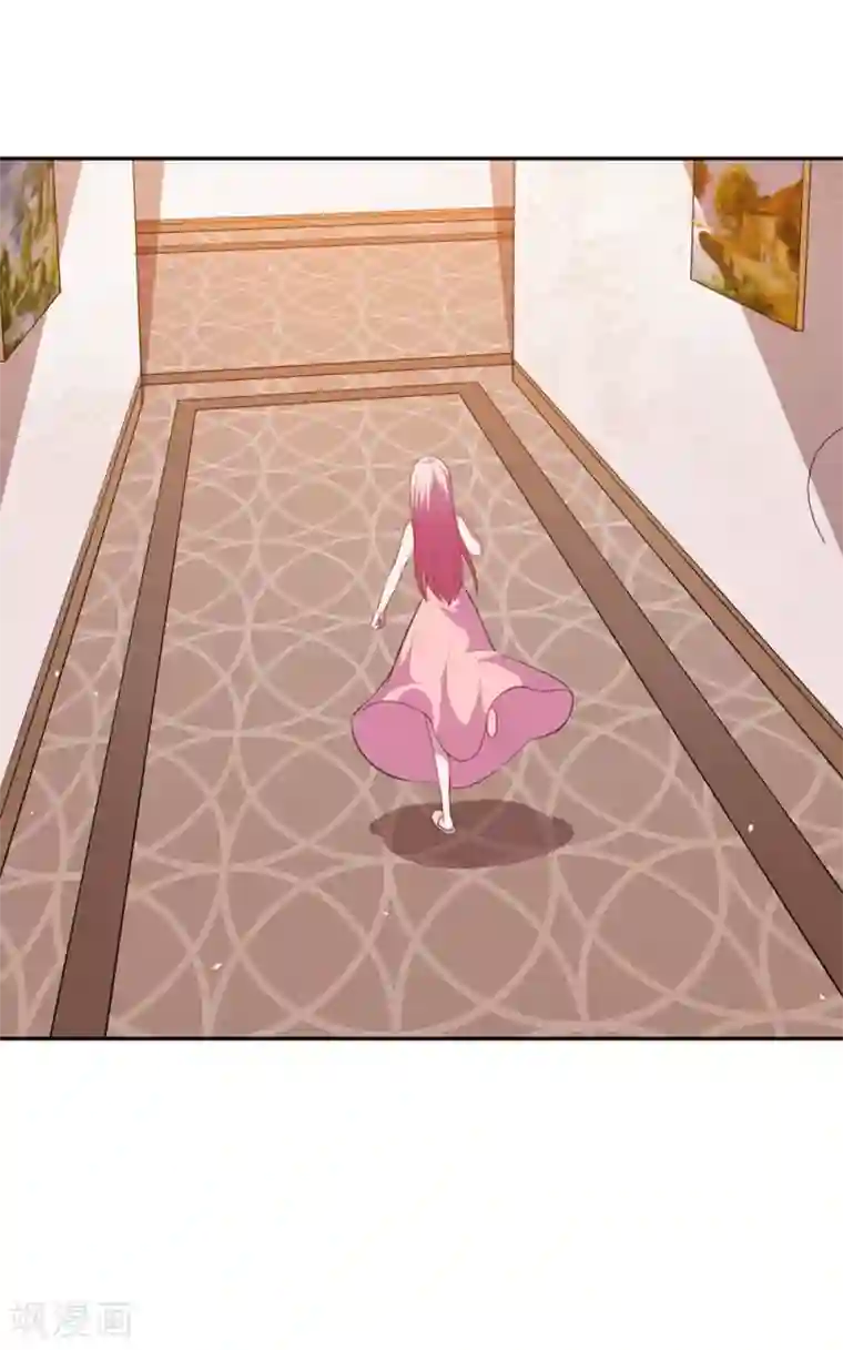 魔王新娘太难了第73话 你想干嘛呢？