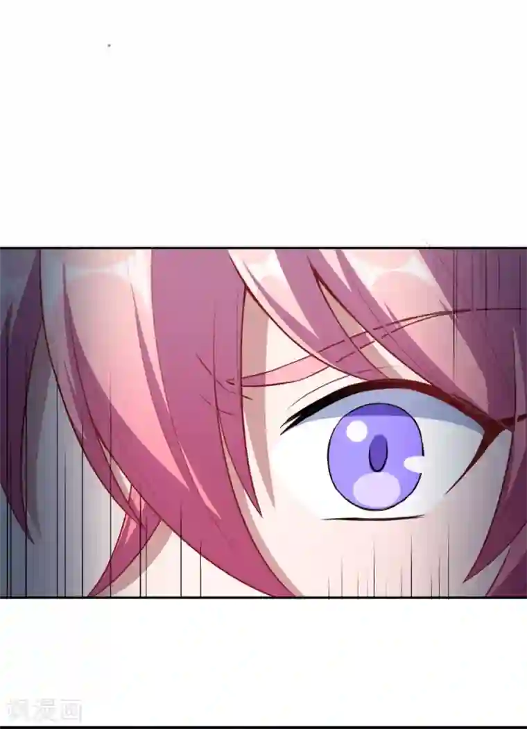 魔王新娘太难了第73话 你想干嘛呢？