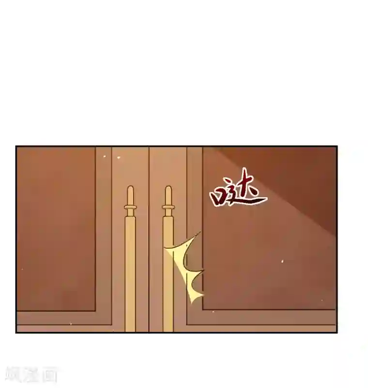 魔王新娘太难了第74话 少一个阻碍