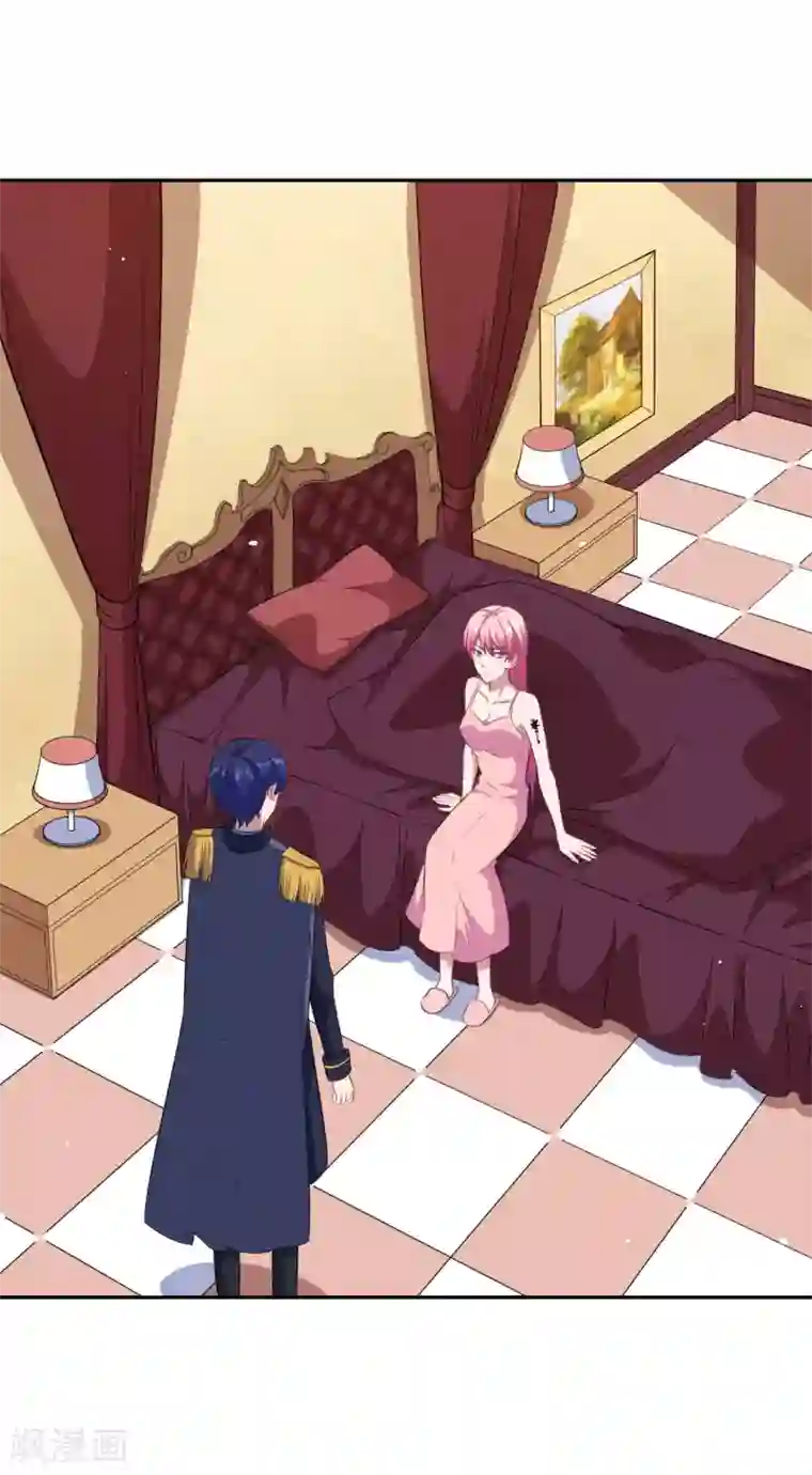 魔王新娘太难了第74话 少一个阻碍