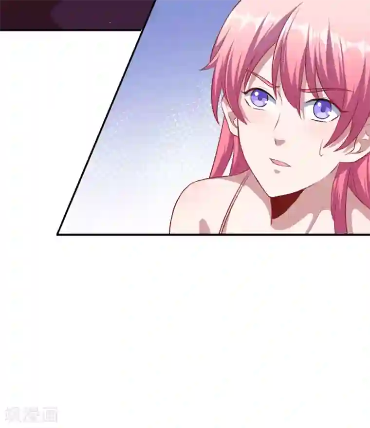 魔王新娘太难了第74话 少一个阻碍