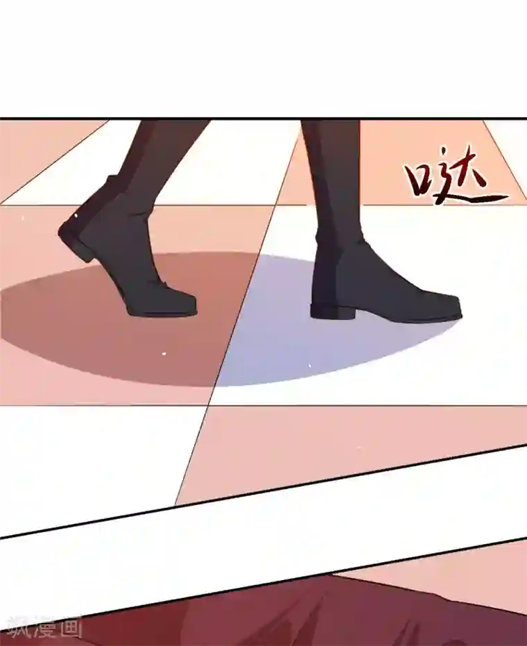 魔王新娘太难了第74话 少一个阻碍