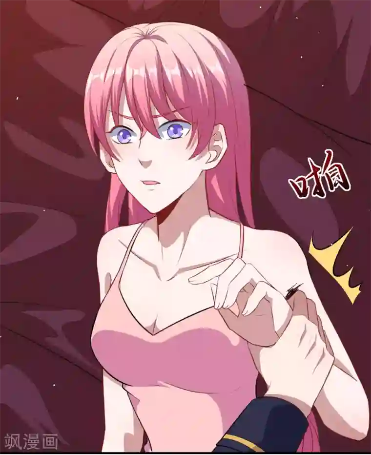 魔王新娘太难了第74话 少一个阻碍