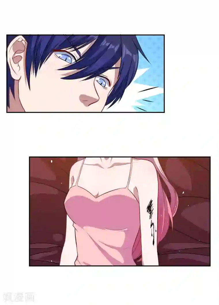 魔王新娘太难了第74话 少一个阻碍