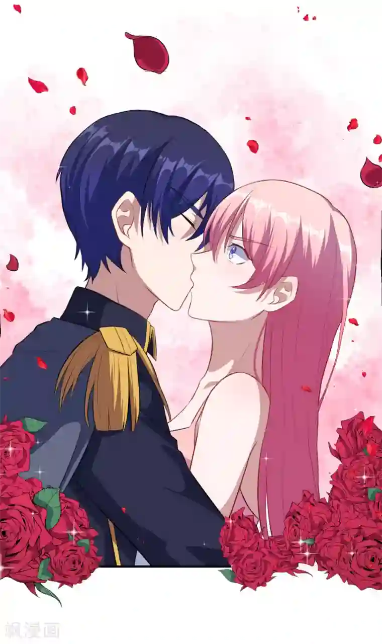 魔王新娘太难了第75话 冷静