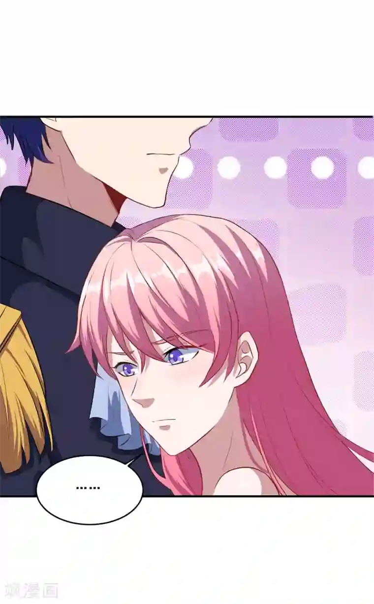 魔王新娘太难了第75话 冷静