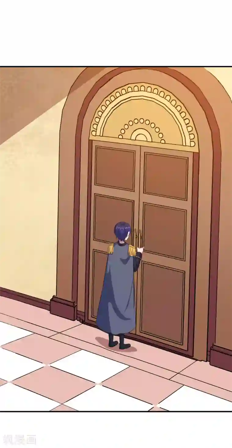 魔王新娘太难了第75话 冷静