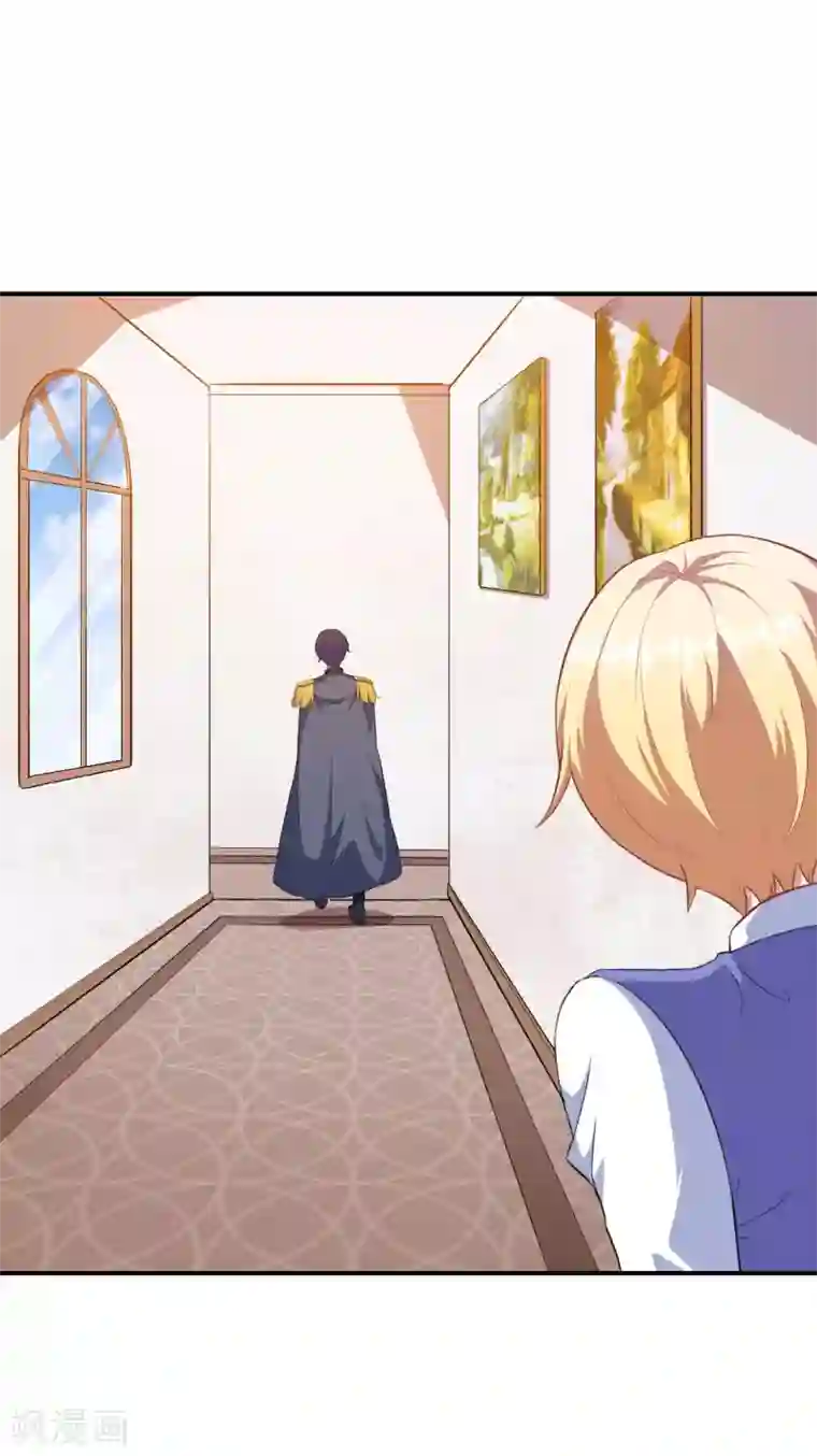 魔王新娘太难了第75话 冷静