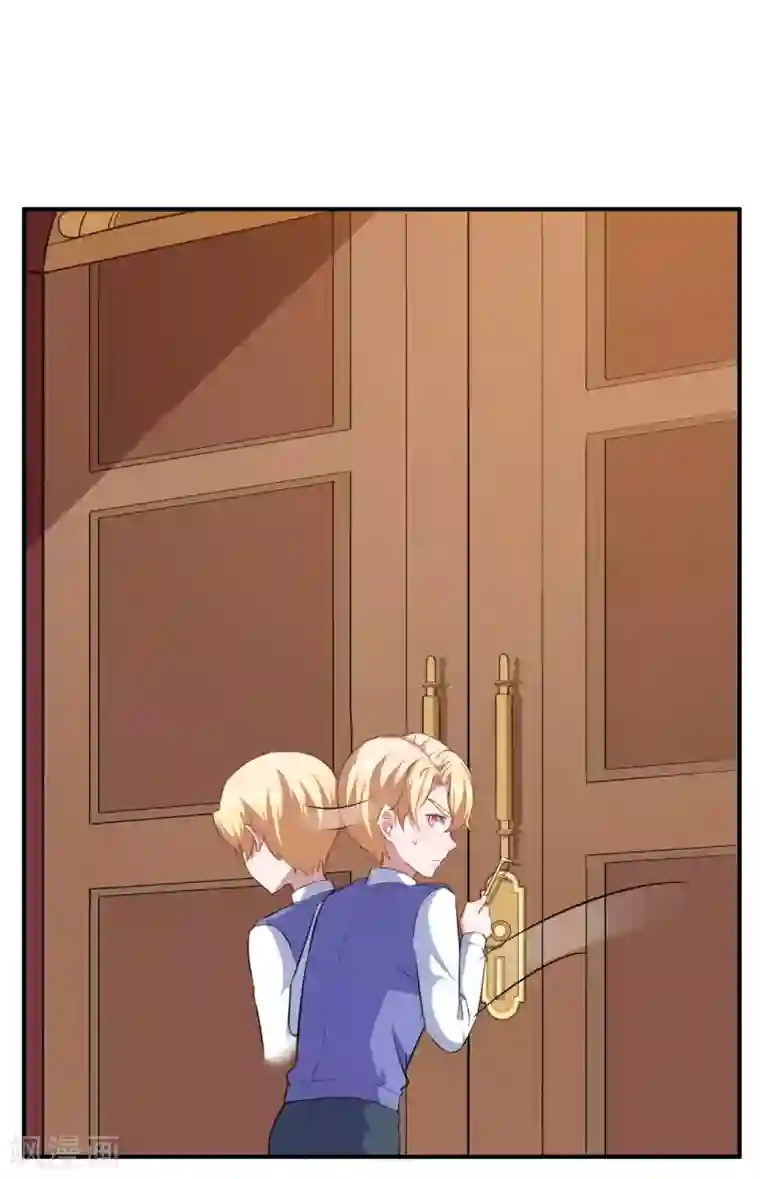 魔王新娘太难了第75话 冷静