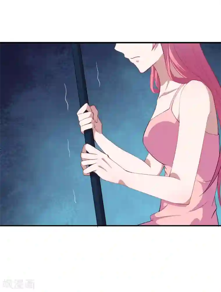 魔王新娘太难了第75话 冷静