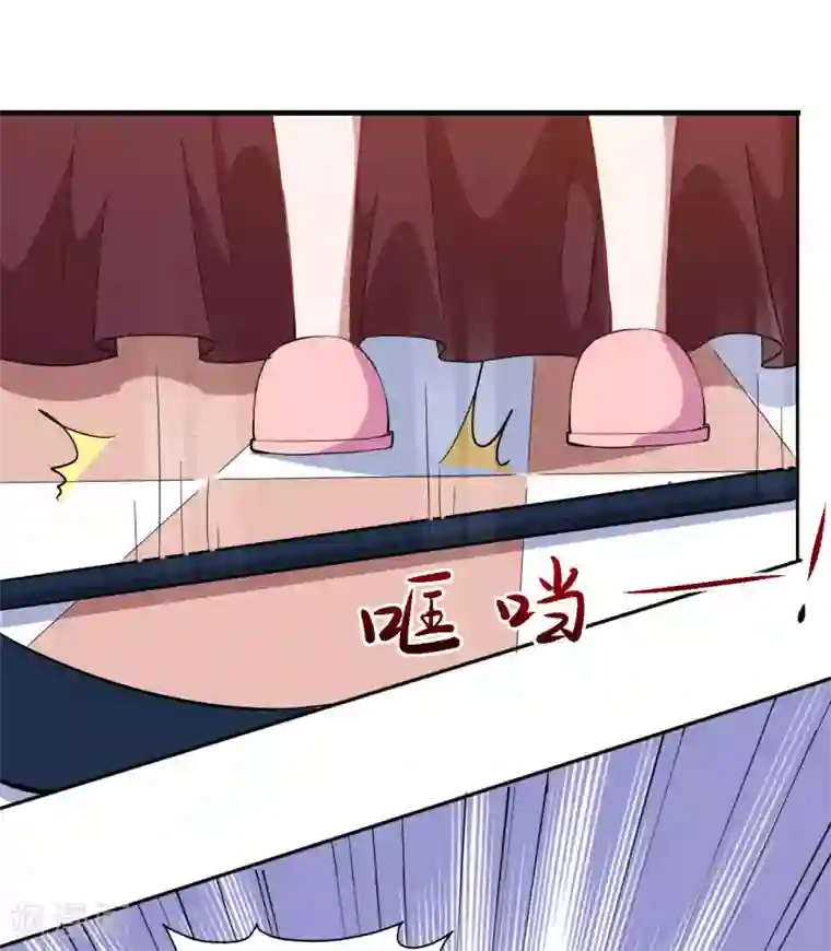 魔王新娘太难了第75话 冷静