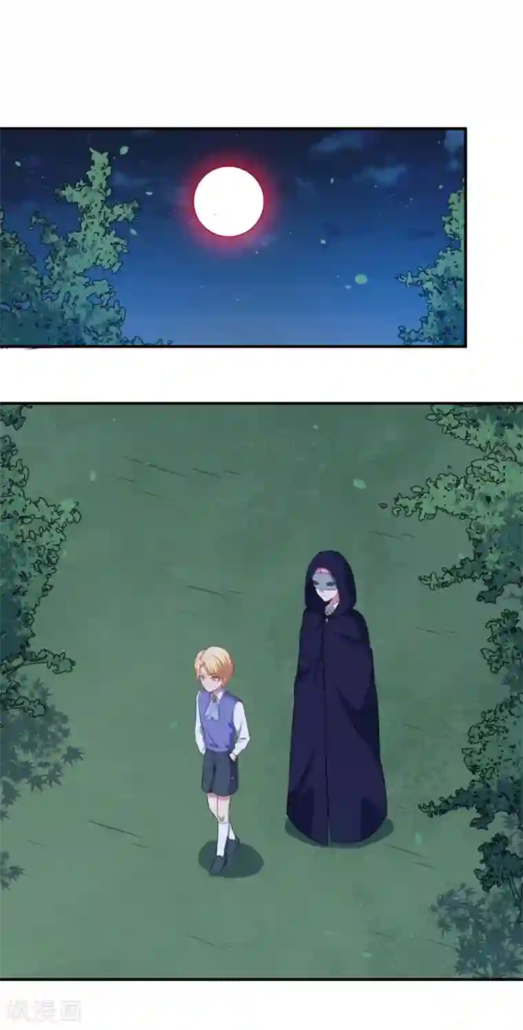 魔王新娘太难了第76话 不想再看见你痛苦了