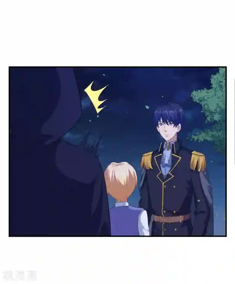 魔王新娘太难了第76话 不想再看见你痛苦了