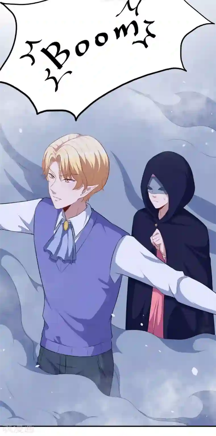 魔王新娘太难了第76话 不想再看见你痛苦了