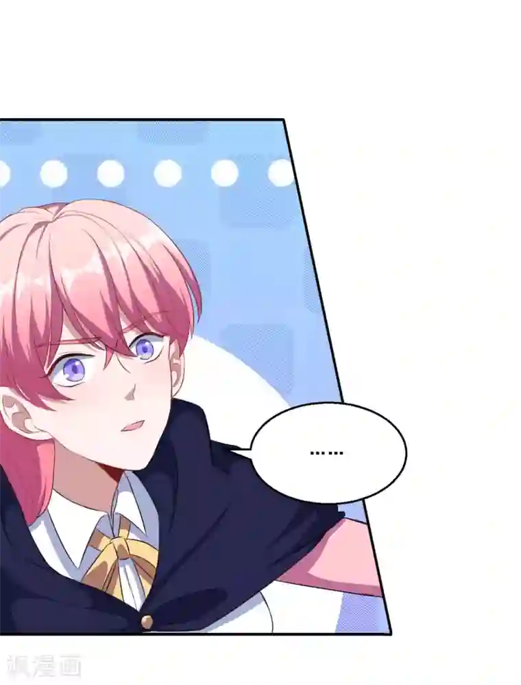 魔王新娘太难了第77话 再见了