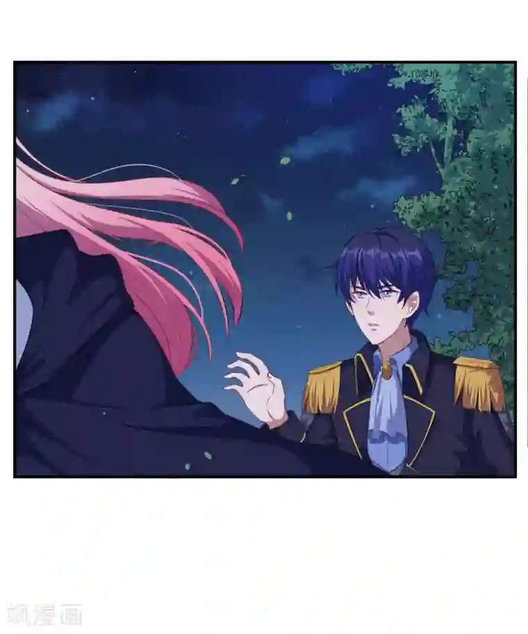 魔王新娘太难了第77话 再见了