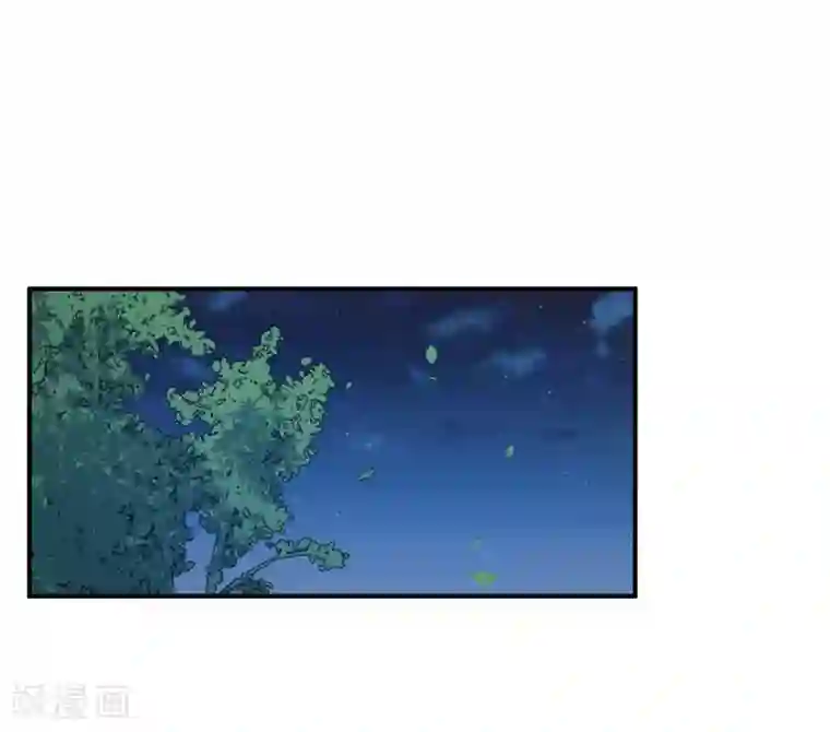 魔王新娘太难了第77话 再见了