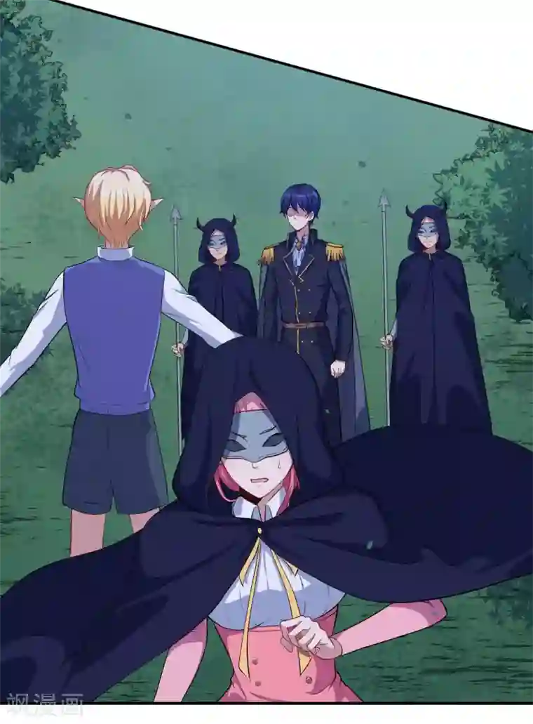 魔王新娘太难了第77话 再见了