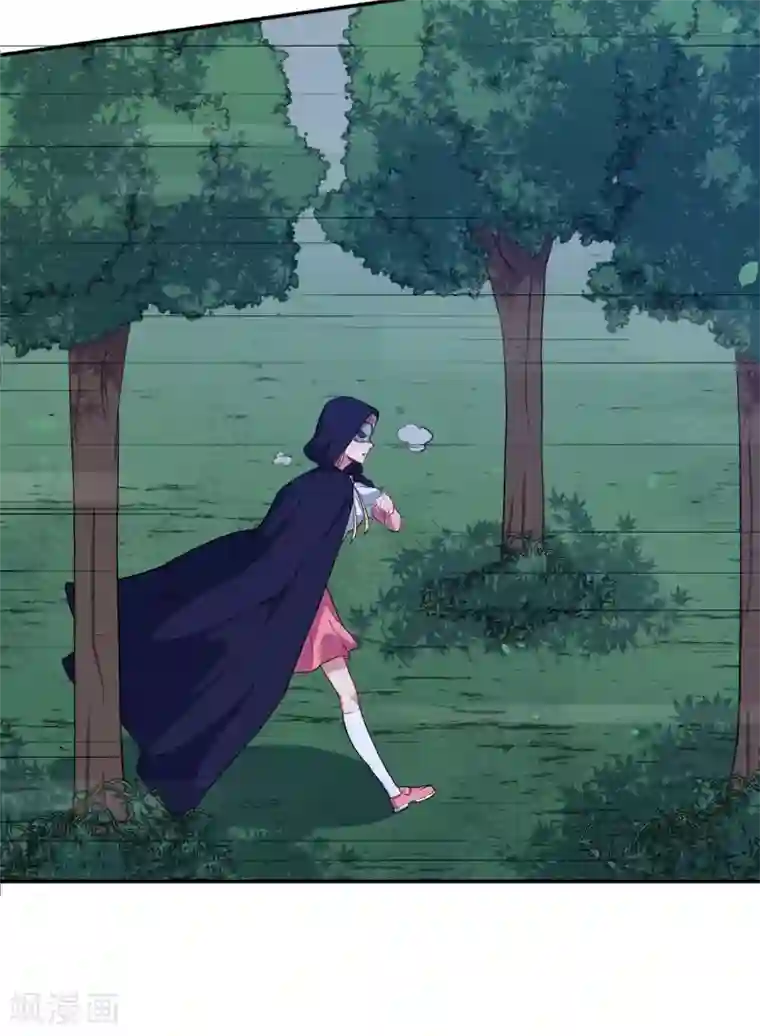 魔王新娘太难了第77话 再见了