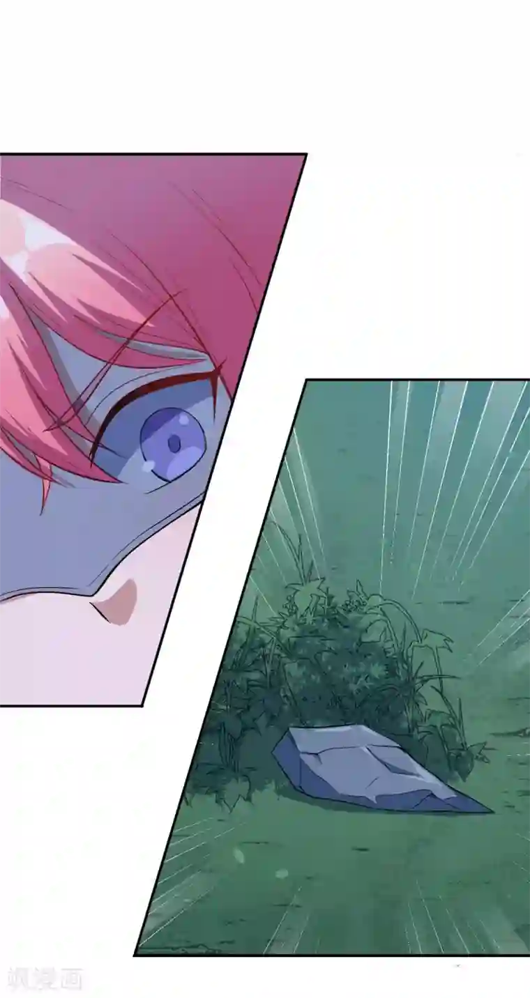 魔王新娘太难了第77话 再见了