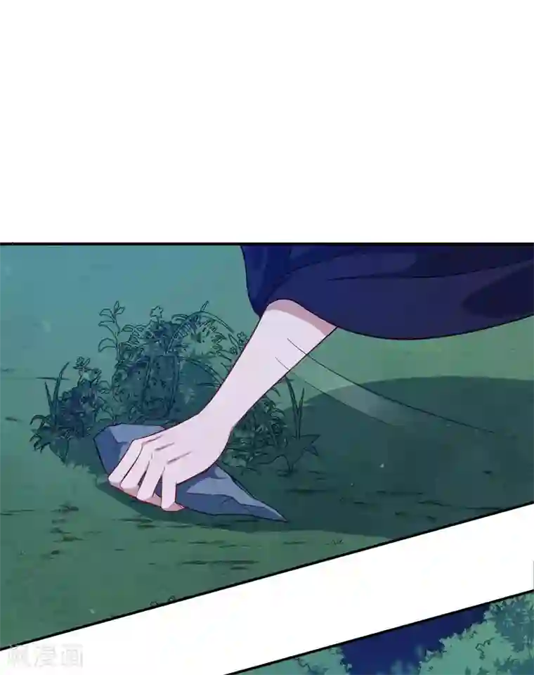 魔王新娘太难了第77话 再见了