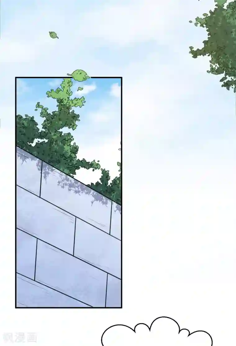 魔王新娘太难了第78话 危机又起