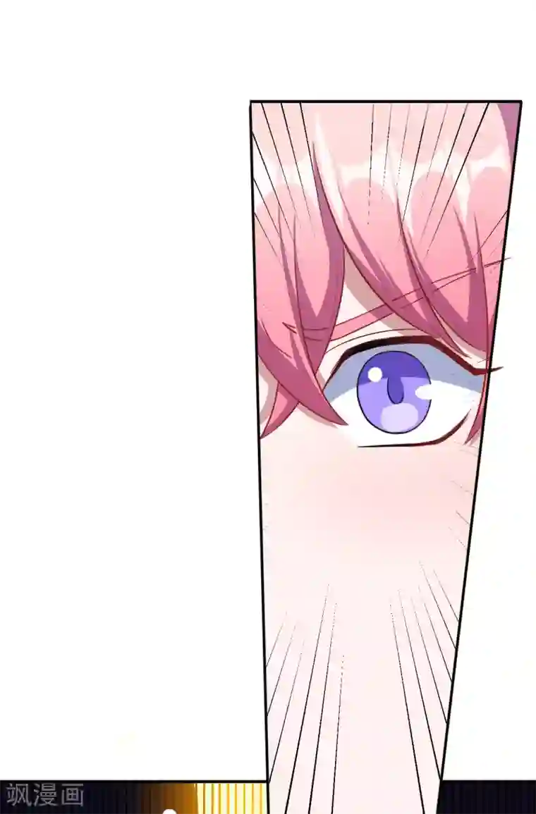 魔王新娘太难了第78话 危机又起