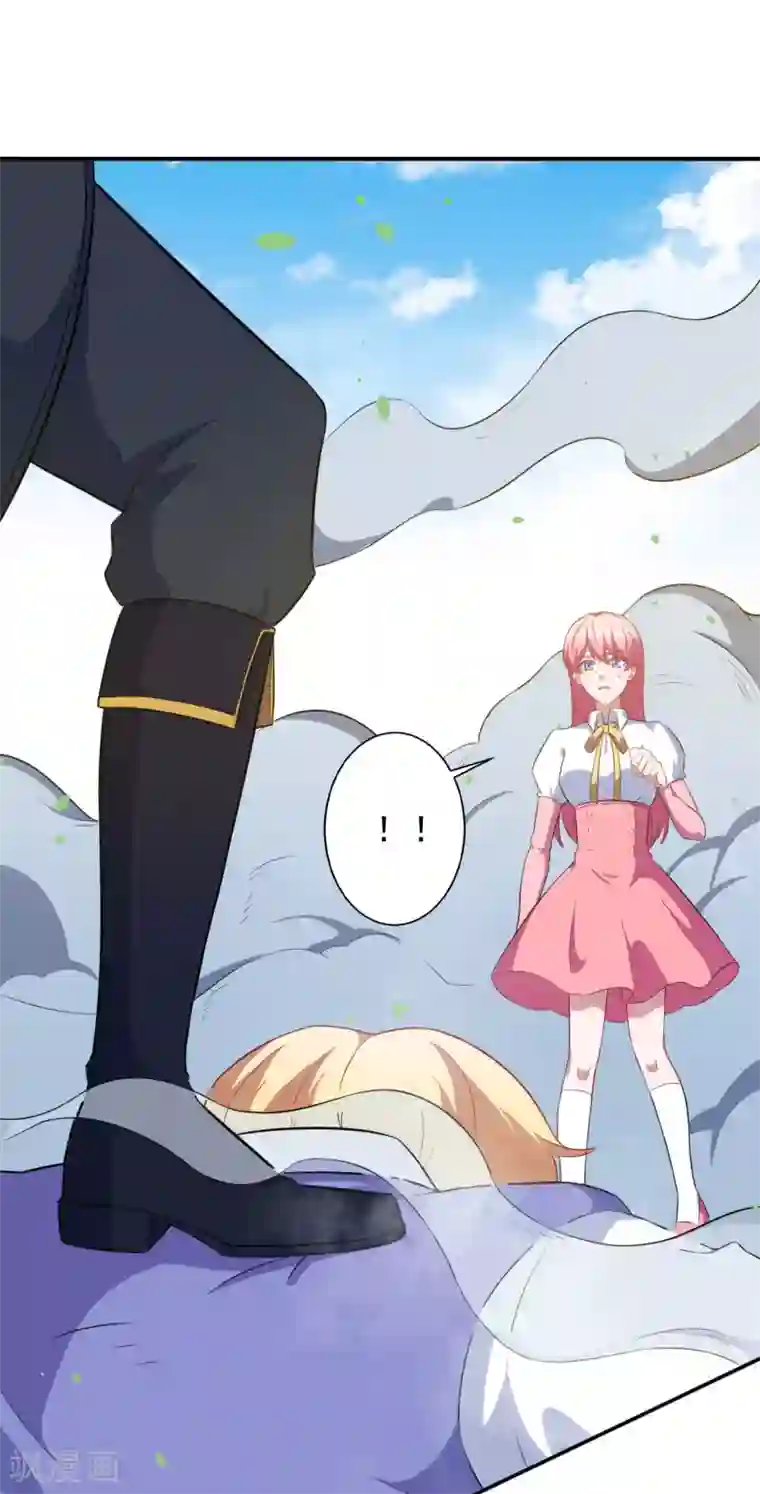 魔王新娘太难了第78话 危机又起