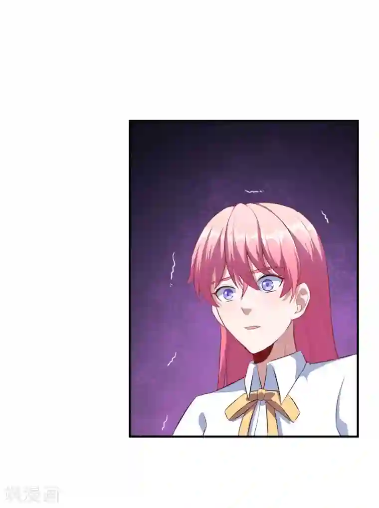 魔王新娘太难了第78话 危机又起