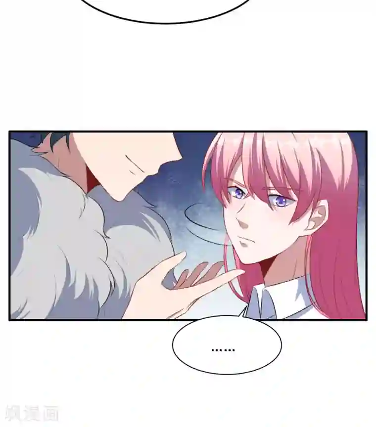 魔王新娘太难了第79话 真是一出好戏！