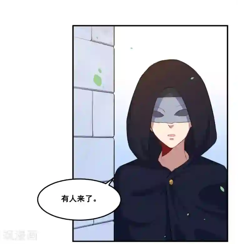 魔王新娘太难了第79话 真是一出好戏！