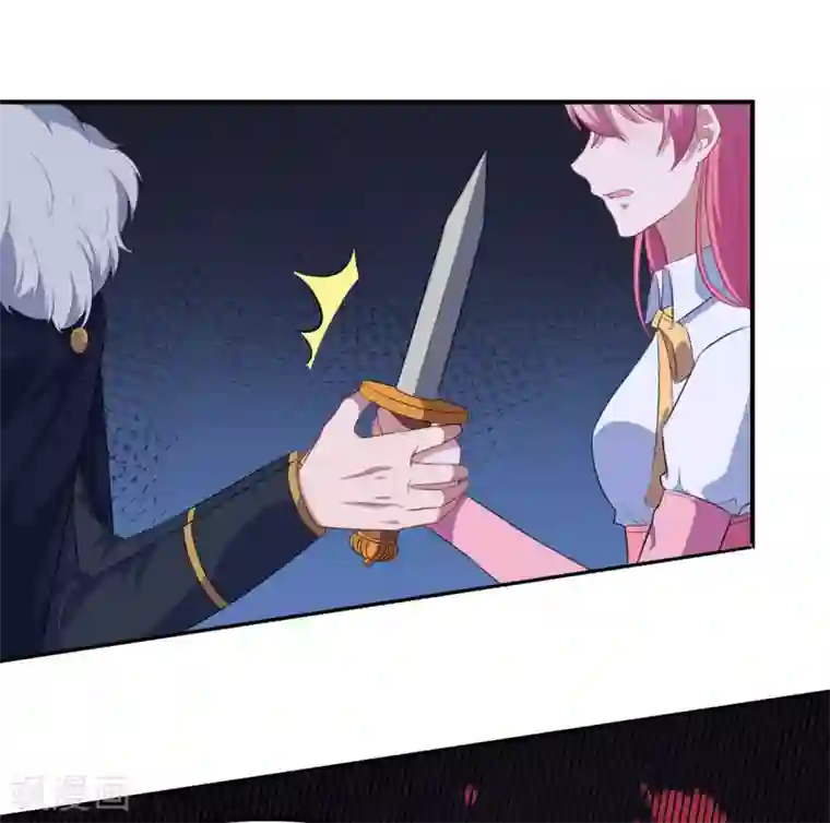 魔王新娘太难了第79话 真是一出好戏！